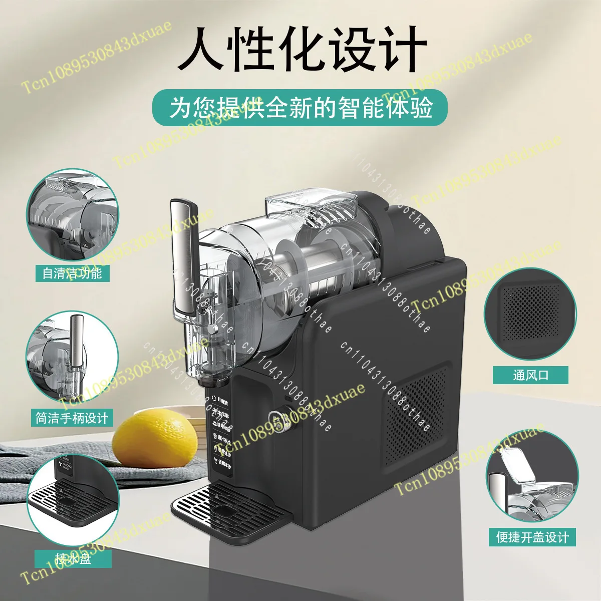 Multifunctional Shaved Ice Crusher, Small Ice Maker, Household Silent Electric Smoothie, High-value Snow Melting Machine