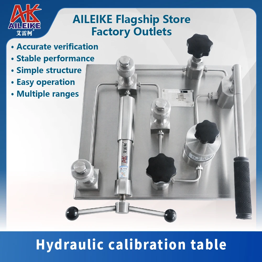 Pressure gauge calibration table ALKT803 manual pressure detection for water pressure and oil pressure instrument calibration