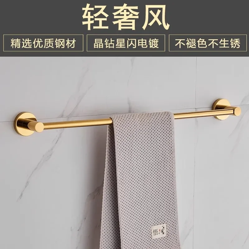 Gold Color Plated High Quality 304# Stainless Steel Bathroom Accessory,Single Towel Bar,Towel Rail, Towel Holder