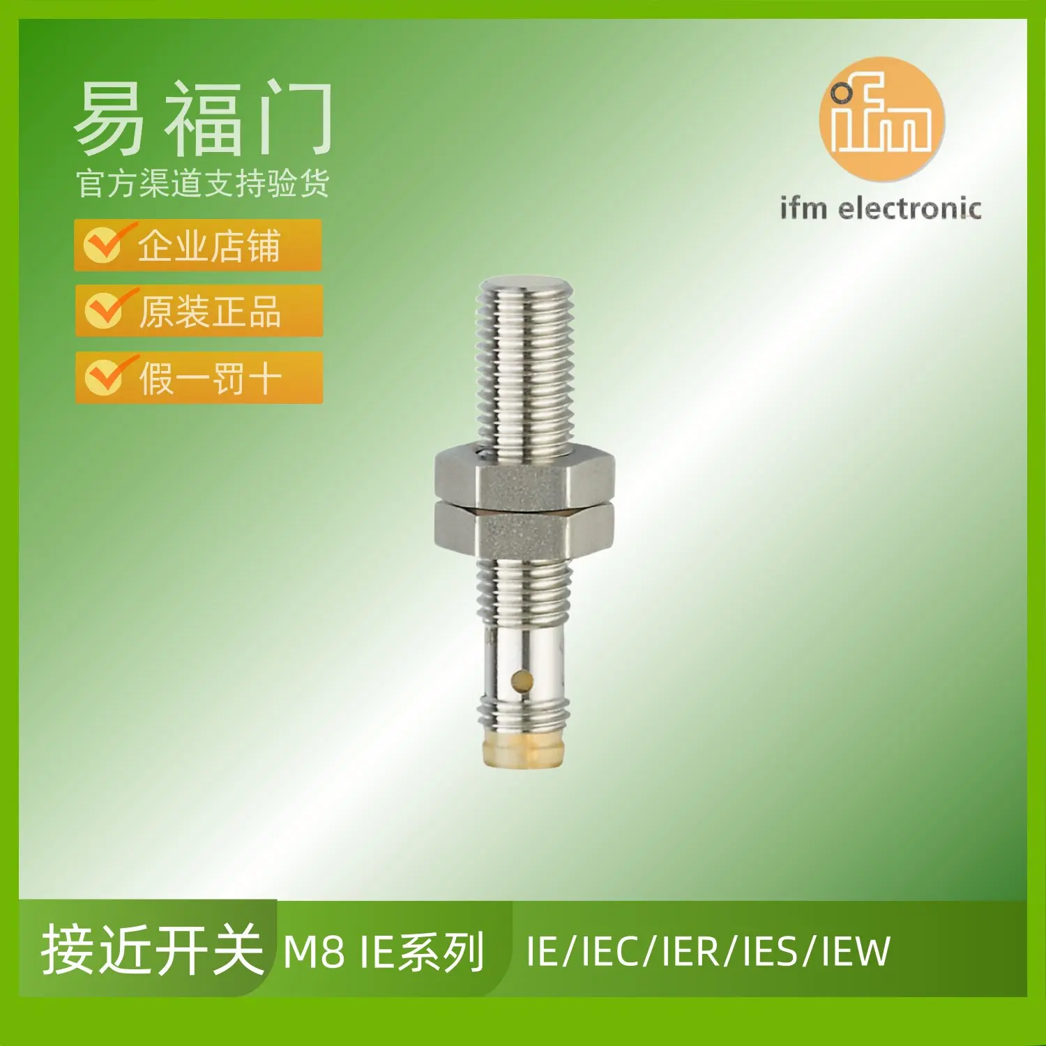 ifm-inductive-proximity-switch-suitable-for-all-metal-detection-m8-thread-ies200-ies201