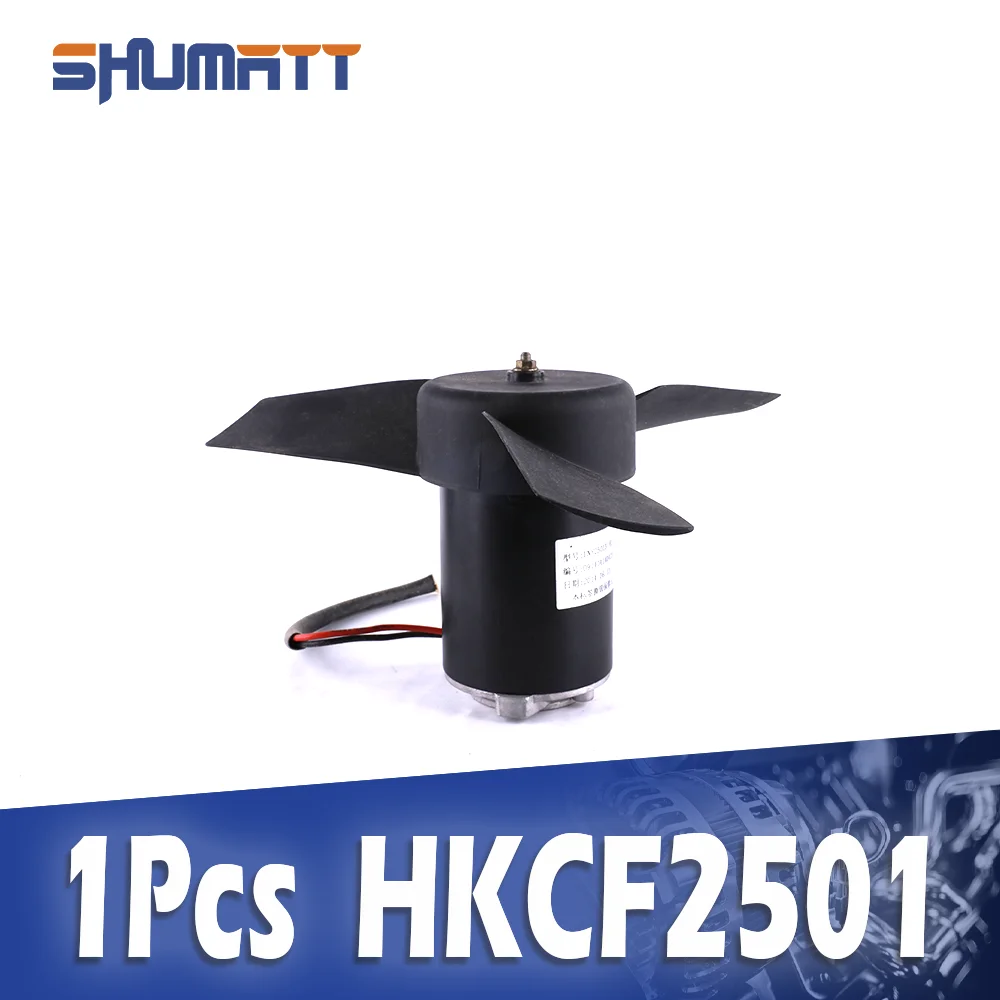 

24V HKCF2501 Three-Blade Cooling Fan Universal Automotive Fan Accessory