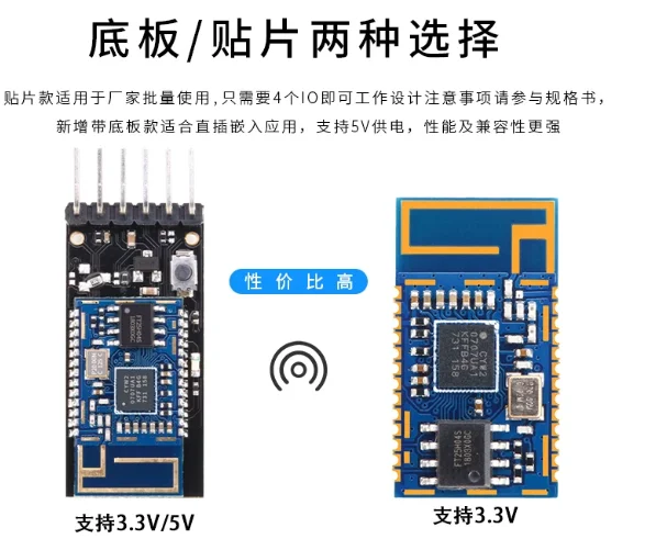 XY-MBD07A Bluetooth module BLE+SPP dual-mode master-slave integrated wireless serial port data transmission