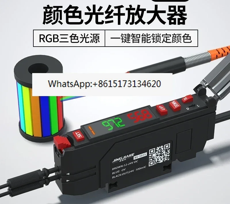 

Оптоволоконный усилитель с идентификацией цвета BV-501S, фотоэлектрический датчик цветового кода E3X-CA11, сортировка и позиционирование, индукция