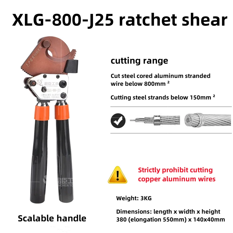 

XLG-800-J25 Ножницы для кабеля с храповым механизмом Резак для стальных нитей с механизмом