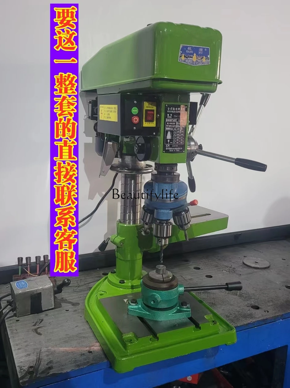 Manual Clamp Pedestal Suit Drilling and Tapping Dual-Purpose Drilling Tapping Chamfer Multi-Position Drilling Tool