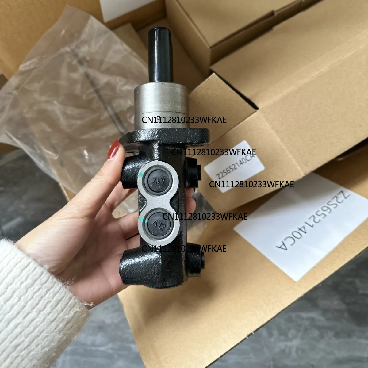 2S652140CA Z2S652140CA Brake Master Pump for Ford Fiesta/ECOSPORT1.