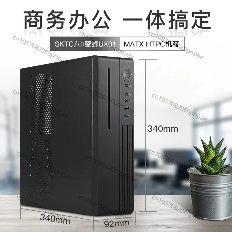 

Маленькая горизонтальная материнская плата UX01 MATX/ITX, маленькая 1u блок питания, полувысокая Графическая карта, оптический привод