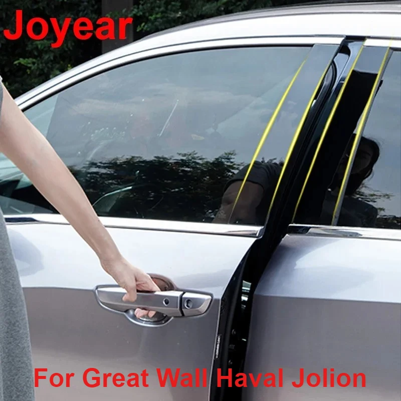 

For Great Wall Haval Jolion 2021 2022 2023 Car Window Center Pillar Anti-scratch Wear-resistant PC Exterior Accessories