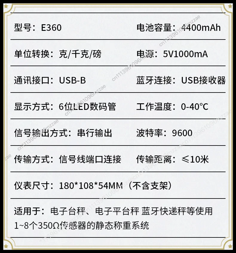 English Version Weighing Display Bluetooth Meter Express Kuaishou Special Fast Weighing Instrument
