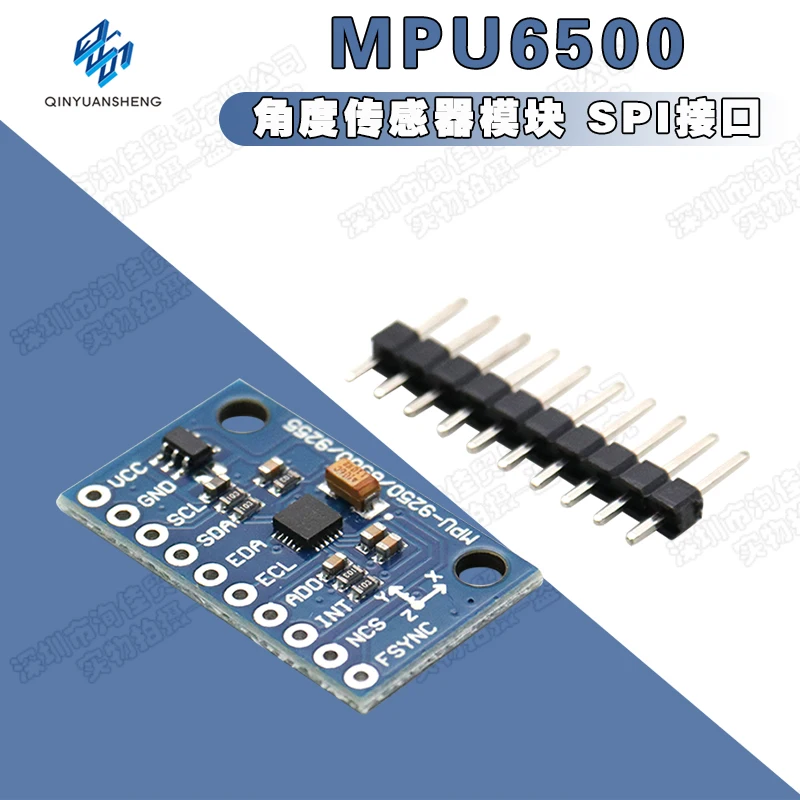 

10PCS/MPU6500 GY-6500 6DOF 6-axis 6-axis attitude acceleration gyroscope sensor module