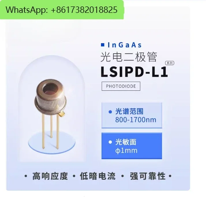

LSIPD-L1 800-1700nm 1mm InGaAs Photodetector diode
