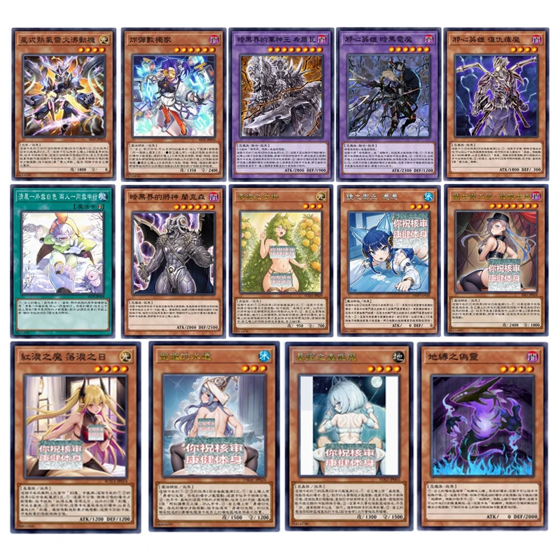 

Японское аниме-трептрица, злой герой, Варлард темного мира, карты «сделай сам», коллекционные карты, подарки на Рождество, день рождения, детские игрушки