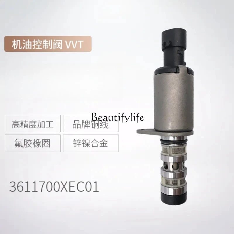 3611700XEC01 vanne de contrôle d'huile, électrovanne VVT arbre à cames