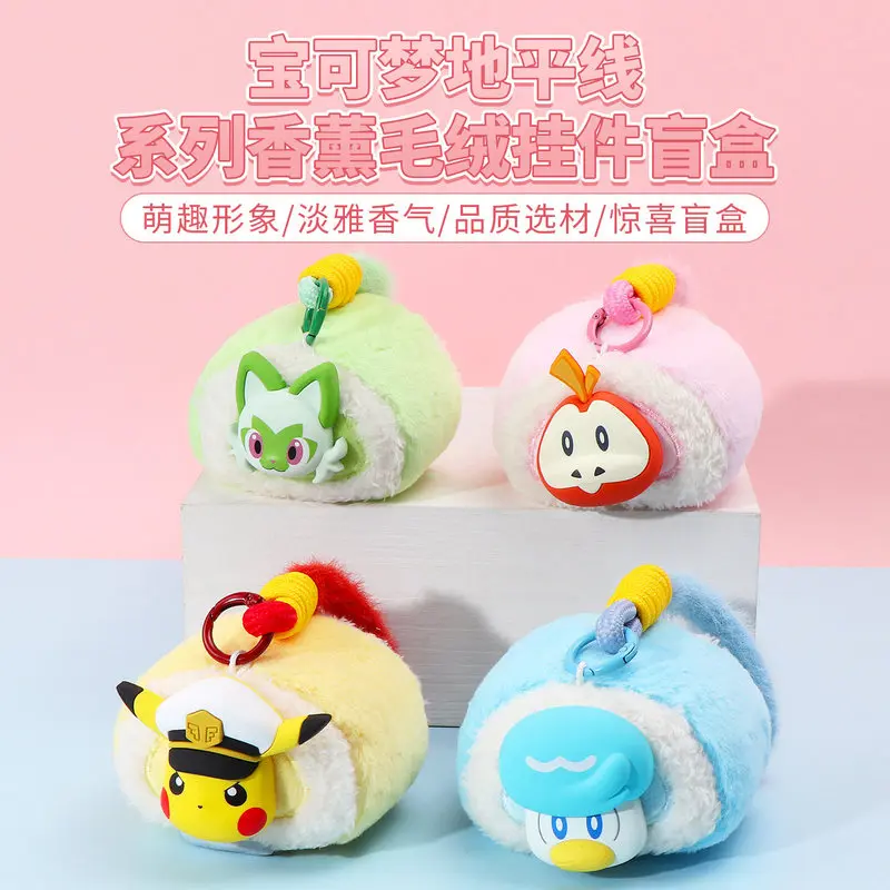 Genuine Pokemon Horizons Scented Plush Pendant Blind Box Cute Pikachu Keychain Soft Bag Charm Ornament Surprise Cute Doll Gift