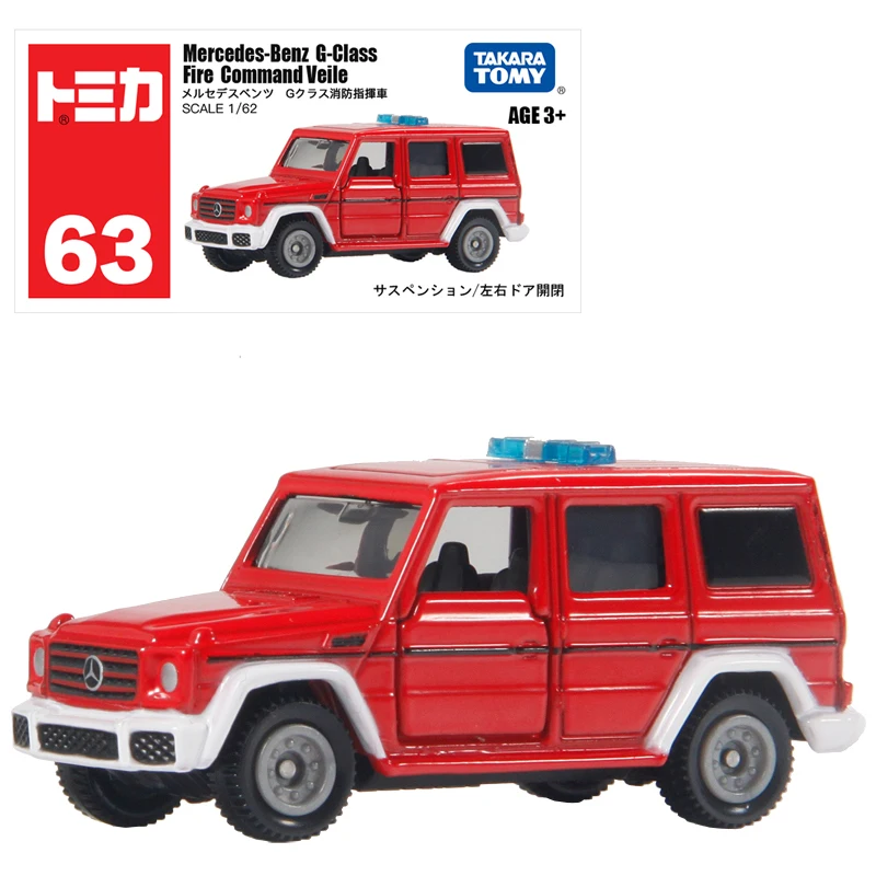 Takara Tomy Tomica No.63 Mercedes-Benz G-Class Fire Command Veile Cars Alloy Diecast Metal Model Kids Xmas Gift Toys for Boys