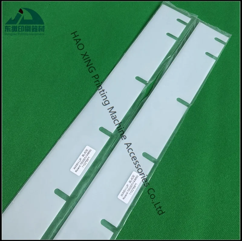 Printing Machinery Parts Wash up Blade for Man Roland 700 Printing Parts 1102X56X1mm Wash up Blade 13 Holes Cleaning Squeegee