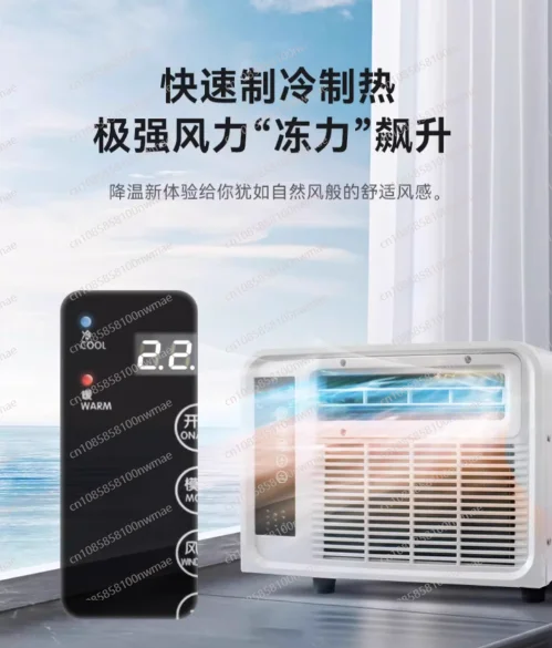 Cooling And Heating Mini Tent Air Conditioner Mobile Air Conditioner Portable Air Conditioner for Caravan,Camper Accessories