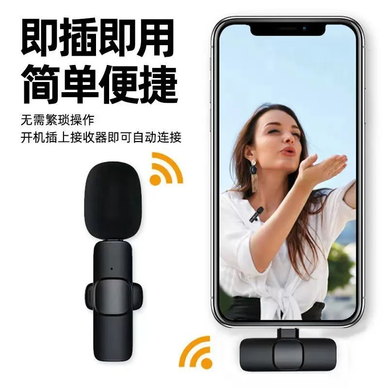 Wireless microphone collar clip mobile phone live broadcast DOUBO video recording noise reduction collar microphone one drag two