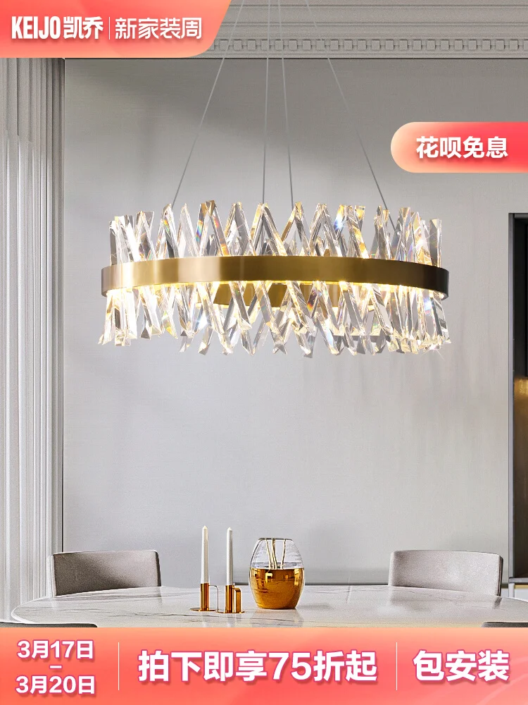 

C-type crystal chandelier, postmodern luxury, simple living room, modern creativity in dining room and bedroom atmosphere.