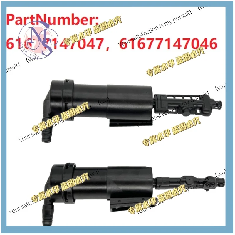 2 ABS headlight cleaning pump nozzles, left and right, for Mini Cooper R50/53/52, model 61677147047, 61677147046