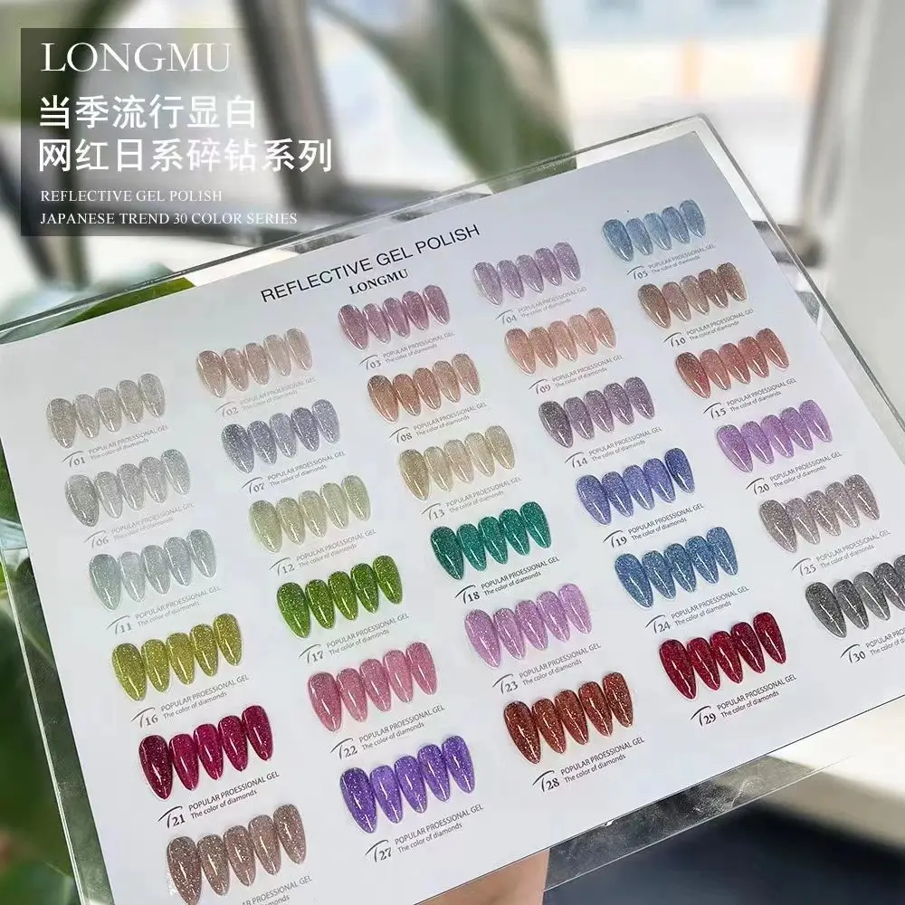 LONGMU 30 color Fairy Cat eye set Armor oil glue color crystal stone cat eye flash nail glue Professional Nail salon