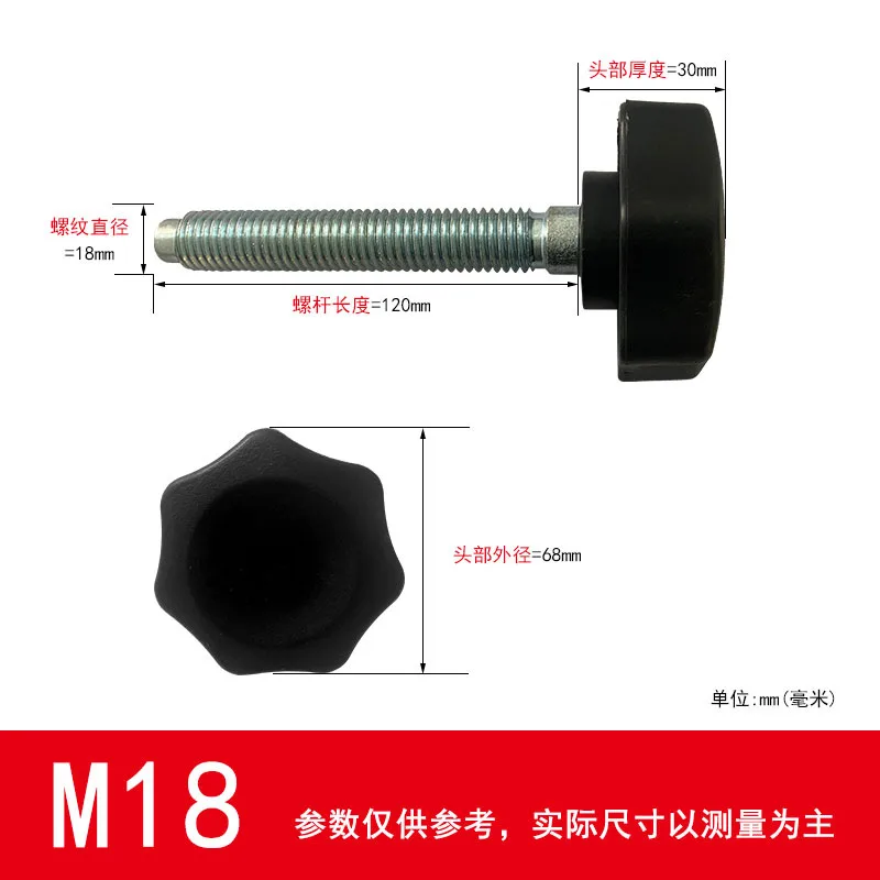 M18 Locating Screw Set with Plum Handwheel, Tire Changer Helper Swing Arm Spare Parts