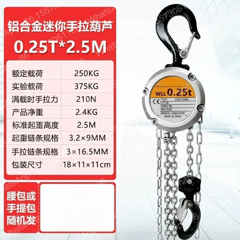 Mini Hand Chain Hoist Hook Mount 0.25/0.5 Ton Capacity 3 Meter Lift CE Certificate Portable Manual Lever Block Lifting NEW