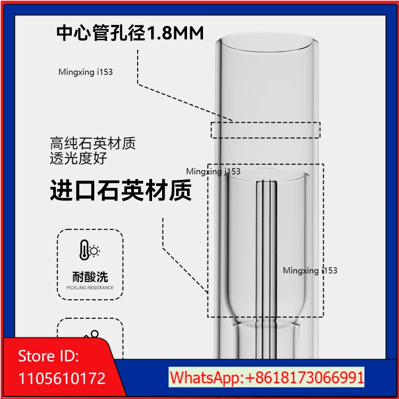 SPECTRO ICP GREEN ARCOS Standard Integrated Matrix 48205068，Substitute
