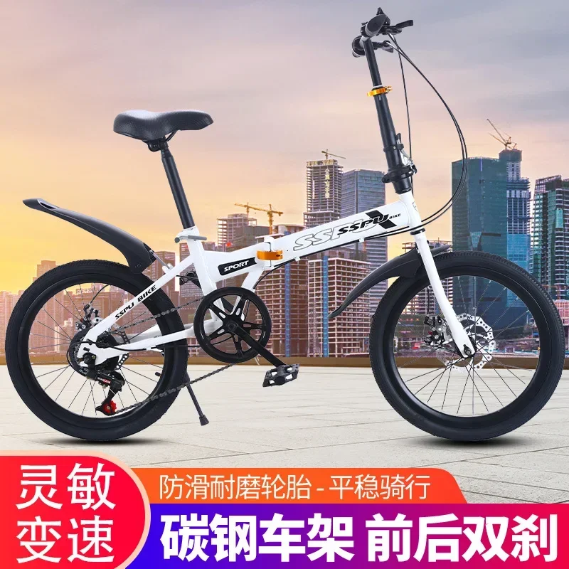 

Adult Folding Bicycle 20 Inch Ultra-Light Portable Installation Double Disc Brake Variable Speed Mountain Bike