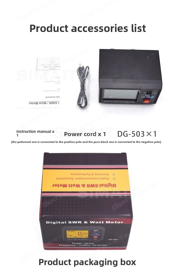 FOR NISSEI DG-503 Digital SWR/Watt Meter 3.5" LCD 1.6-60MHz/125-525MHz 200W view 6
