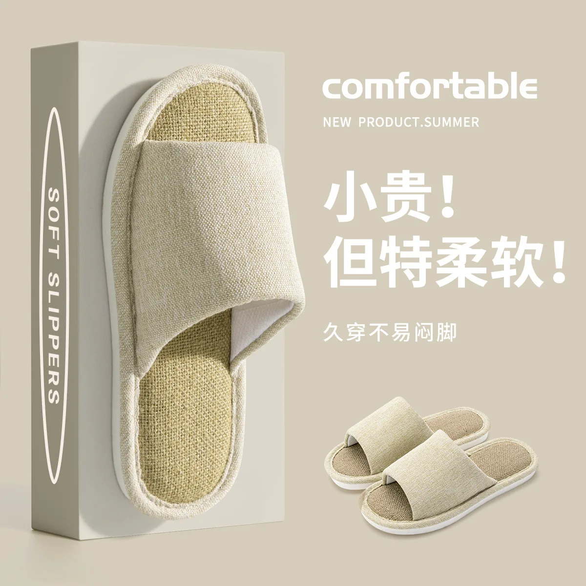 

Linen slippers for women living indoors in spring and autumn 2025 suitable for couples in all seasons cotton and linen slipper
