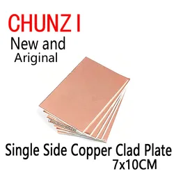 2PCS FR4 PCB 7*10 Single Side Copper Clad Plate DIY PCB Kit Laminate Circuit Board 7x10CM