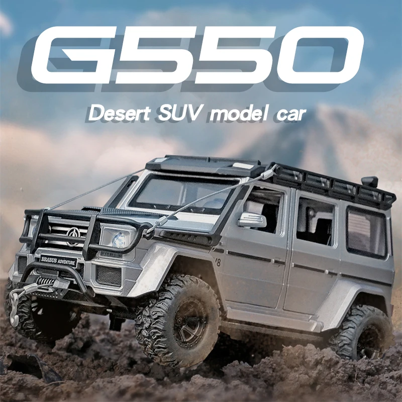 사막 자동차로 아이에게 최고의 선물은? 1:24 메르세데스-벤츠 G550 사막 오프로드 모델카 진짜 평가