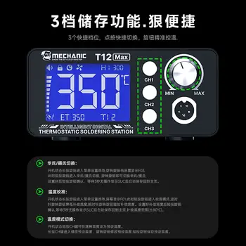 Mechanic T12 MAX Intelligent digital display T12 lödstation justerbar temperatur lödkolv för gör-det-själv-reparationsverktyg 8 best sales Mechanic t12 - №6