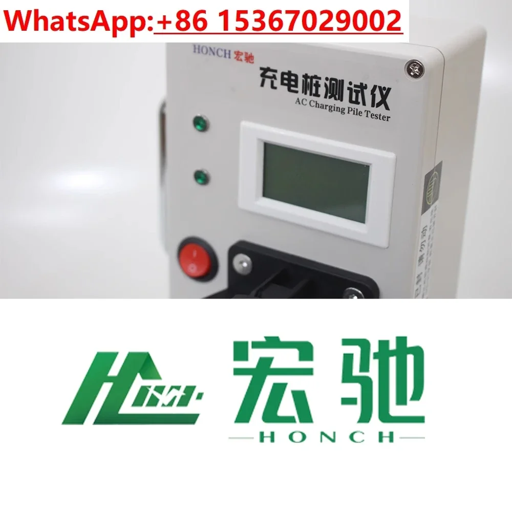J1772 AC charging pile simulator tester installation production 16A32A48A