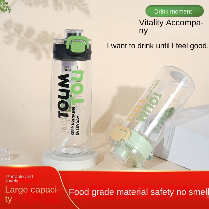 

Straw cup for summer new sports plastic water cup convenient kettle large capacity double drinking cup for men and women