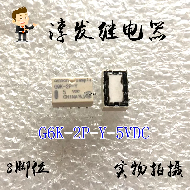 G6K-2P-Y-5Vdc 8 1A … - image