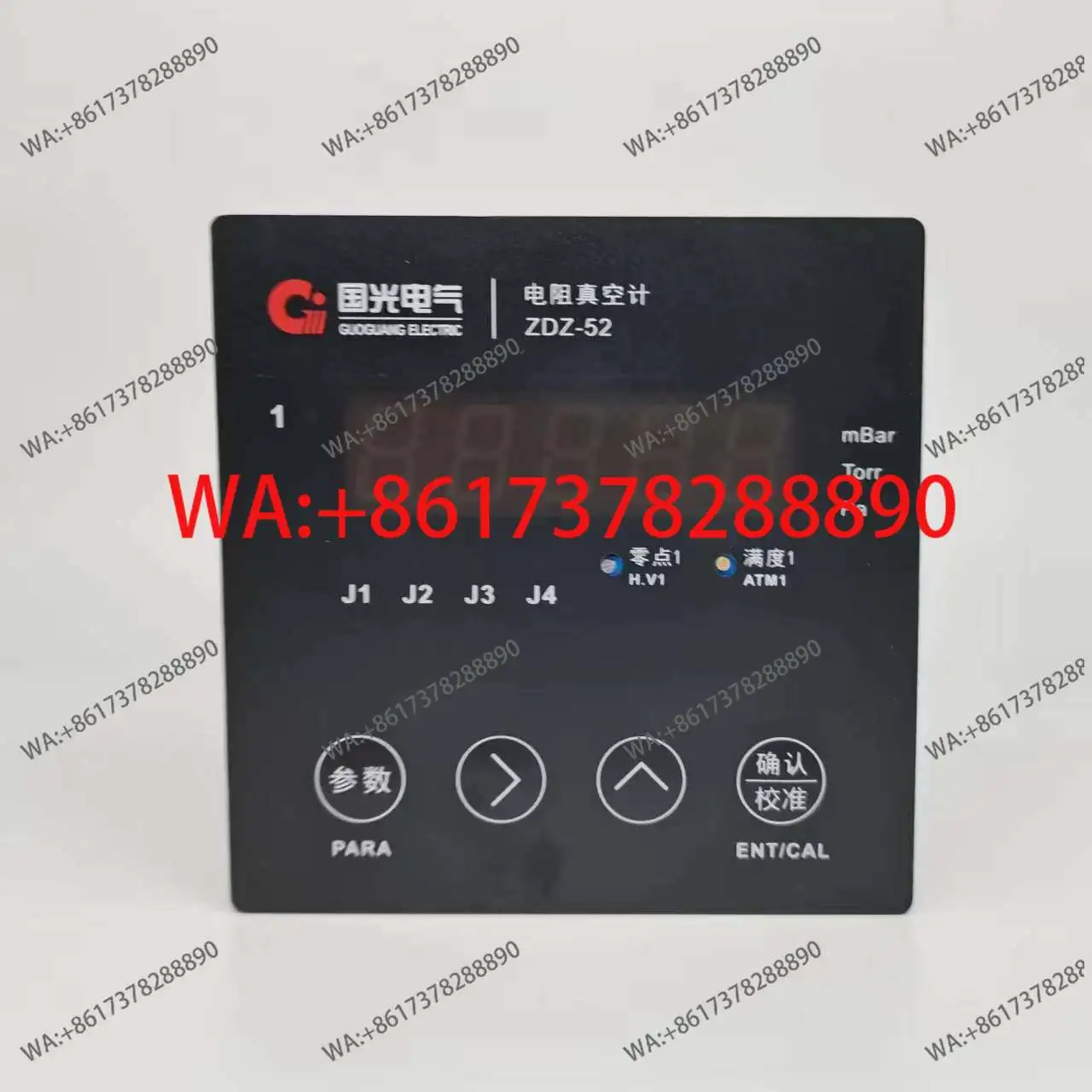 Chengdu Guoguang Va…