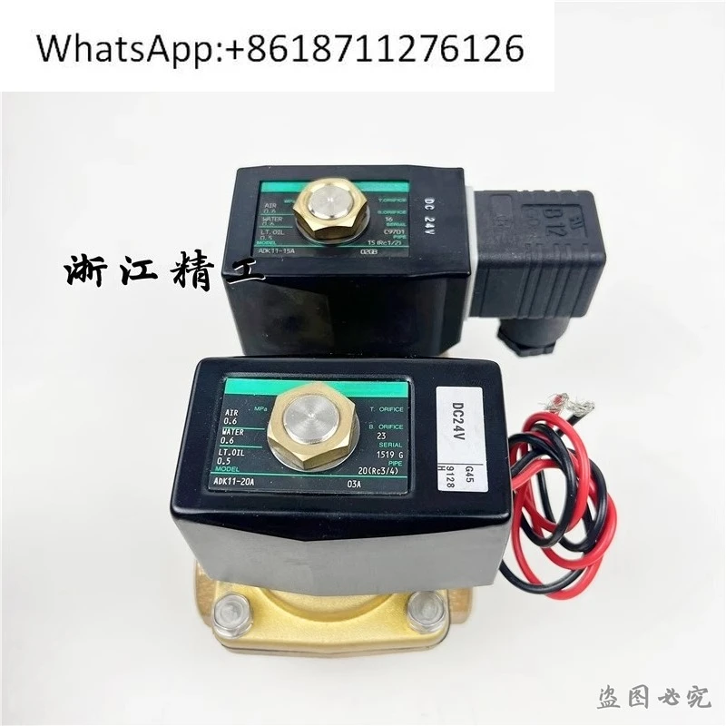 Solenoid Valve ADK1…