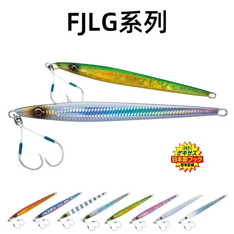 Wholesale MajorCraft Japan Continental 23 Ultra-long Throw Luya Bait XRJ Slow Sink Falling Mackerel Iron Plate Lure