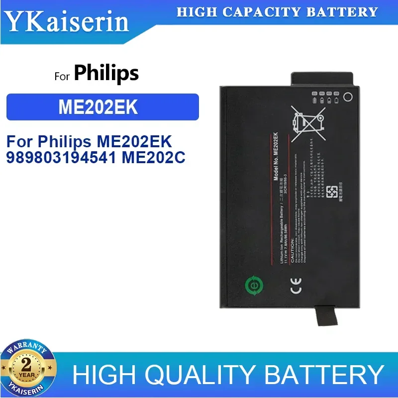 7800mAh Replacement Battery For Philips ME202EK 989803194541 ME202C 453564509341VM