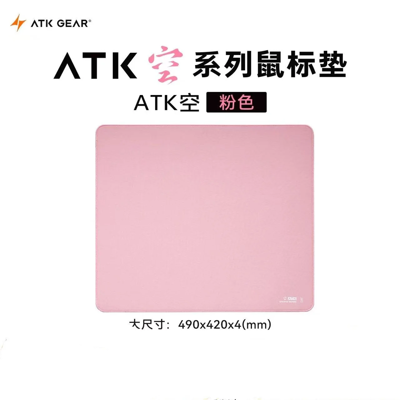 ATK Kong Xsoft Esports / Dream Anime Grote Neutrale /Warhorse Battle Riding Muismat Anti Slip Pad Desktop Muismatten Voor Games