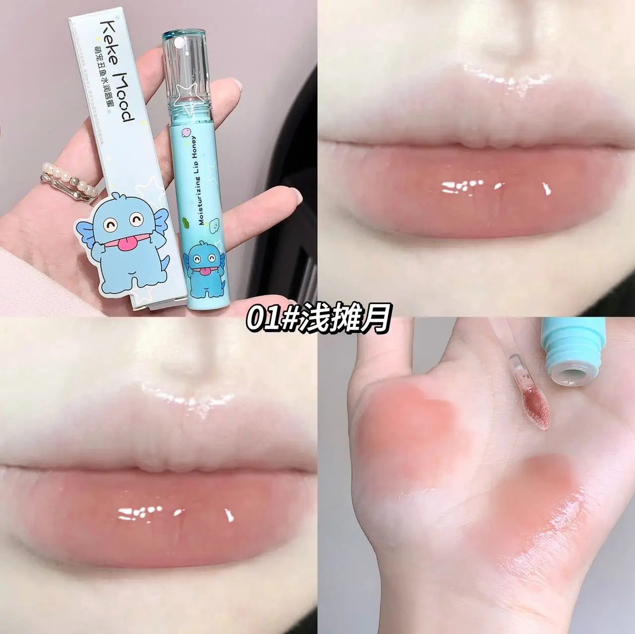 Kekemood Olejek do Ust z Rybą Klaunem, Nawilżający Błyszczyk do Ust z Efektem Powiększania, Lustrzany, Nawilżający, Naturalny, Długotrwały Błyszczyk, Perłowy Błyszczyk do Ust