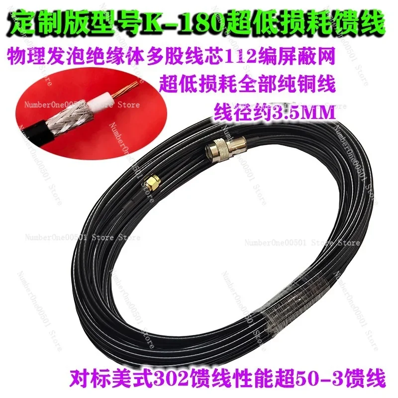 K-480WLA latest version medium wave/shortwave/aviation/UV full band antenna SDR loop shortwave antenna