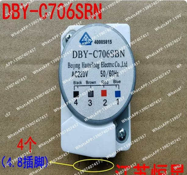 For DBY-C706SBN refrigerator defrosting timer