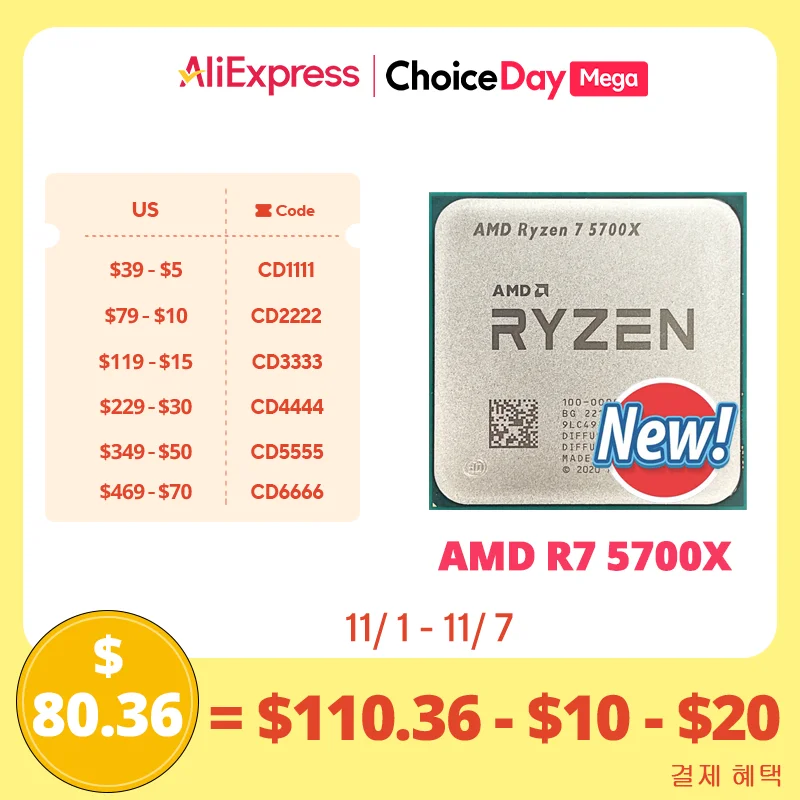 AMD Ryzen 7 5700X New R7 5700X 3.4 GHz Eight-Core 16-Thread CPU 7NM L3=32M 100-000000926 Socket AM4 but without cooler