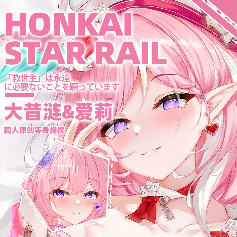 

Cyrene Dakimakura Honkai Star Rail наволочка обнимающая все тело сексуальная наволочка наволочка домашнее постельное белье Декор отаку подарок