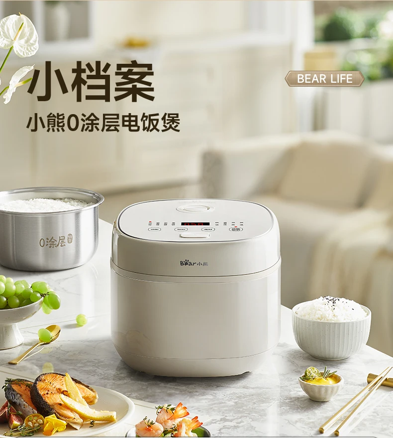 베어 밥솥 0 코팅 316 스테인리스 스틸 내부 탱크 가정용 소형 다기능 밥솥