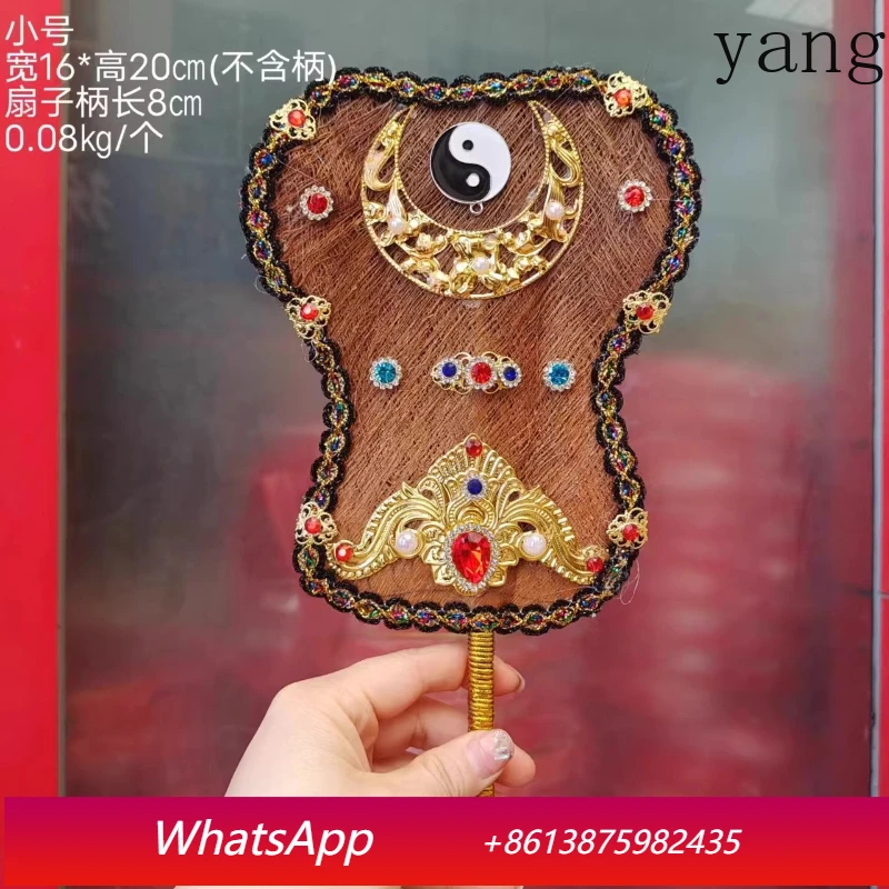 

Yjq fan worship magic tool, sun and moon fan palm material ornament