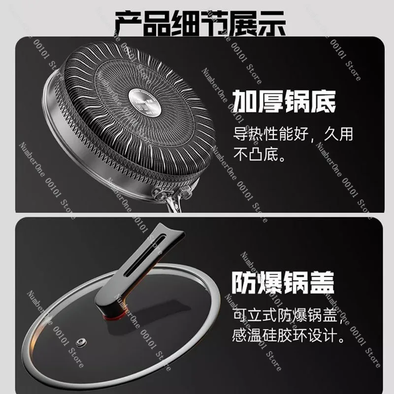 مقلاة من الفولاذ المقاوم للصدأ 316 سميكة مسطحة القاع مضادة للبكتيريا غير لاصقة مقلاة غير مطلية طباخ التعريفي موقد غاز